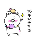 くま姫♡30♡冬の敬語＆年末年始♡（個別スタンプ：20）