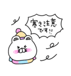 くま姫♡30♡冬の敬語＆年末年始♡（個別スタンプ：30）