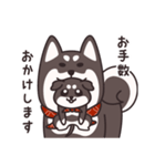 でふぉるめ柴犬スタンプ 黒 vol.1（個別スタンプ：23）