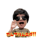 パクくんスタンプ。（個別スタンプ：1）