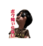 パクくんスタンプ。（個別スタンプ：5）