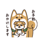 でふぉるめ柴犬スタンプ 赤 vol.1（個別スタンプ：23）