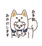 でふぉるめ柴犬スタンプ 白 vol.1（個別スタンプ：23）