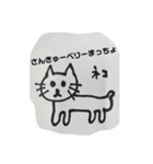 ゆき画伯のつかえるスタンプ 昭和レトロ編（個別スタンプ：7）