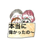 おめでとう、、（個別スタンプ：11）