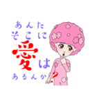 あんたそこに愛はあるんか？（個別スタンプ：2）