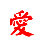 あんたそこに愛はあるんか？（個別スタンプ：6）