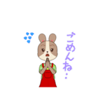 うさ うさこ（個別スタンプ：10）