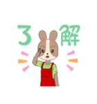 うさ うさこ（個別スタンプ：13）