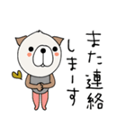 mottoの犬スタンプ♡敬語（個別スタンプ：8）