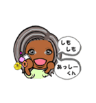 ギャル死語スタンプ（個別スタンプ：12）