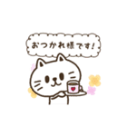 【動く】猫野のらまる(敬語編)（個別スタンプ：3）