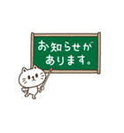 【動く】猫野のらまる(敬語編)（個別スタンプ：16）