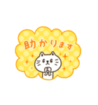 【動く】猫野のらまる(敬語編)（個別スタンプ：19）