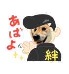 【柴犬わん】の日常スタンプ（個別スタンプ：6）