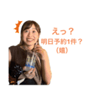 22卒の本音スタンプ（個別スタンプ：2）