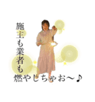 22卒の本音スタンプ（個別スタンプ：3）