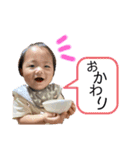 たけるくんきゃわたんスタンプ（個別スタンプ：1）