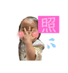 たけるくんきゃわたんスタンプ（個別スタンプ：3）