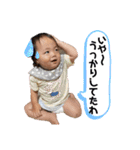 たけるくんきゃわたんスタンプ（個別スタンプ：4）