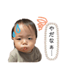 たけるくんきゃわたんスタンプ（個別スタンプ：17）