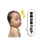 たけるくんきゃわたんスタンプ（個別スタンプ：29）