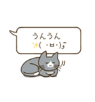 猫のふきだしスタンプだニャン（個別スタンプ：9）