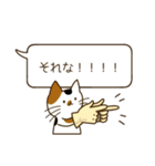 猫のふきだしスタンプだニャン（個別スタンプ：10）