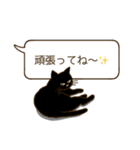 猫のふきだしスタンプだニャン（個別スタンプ：15）