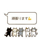 猫のふきだしスタンプだニャン（個別スタンプ：16）