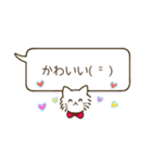 猫のふきだしスタンプだニャン（個別スタンプ：18）