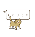 猫のふきだしスタンプだニャン（個別スタンプ：23）