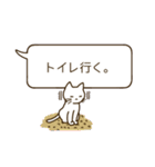 猫のふきだしスタンプだニャン（個別スタンプ：25）