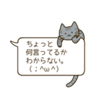 猫のふきだしスタンプだニャン（個別スタンプ：36）