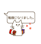 猫のふきだしスタンプだニャン（個別スタンプ：38）