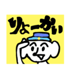 にがわらさんとすがわらさん（個別スタンプ：1）
