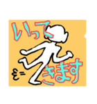 にがわらさんとすがわらさん（個別スタンプ：3）