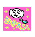 にがわらさんとすがわらさん（個別スタンプ：4）
