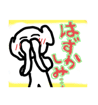 にがわらさんとすがわらさん（個別スタンプ：5）