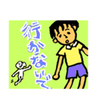 にがわらさんとすがわらさん（個別スタンプ：6）