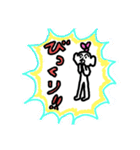にがわらさんとすがわらさん（個別スタンプ：10）