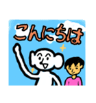 にがわらさんとすがわらさん（個別スタンプ：11）