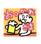にがわらさんとすがわらさん（個別スタンプ：12）