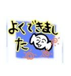 にがわらさんとすがわらさん（個別スタンプ：13）