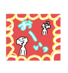 にがわらさんとすがわらさん（個別スタンプ：16）