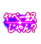 ✨ぷちゅん緊急フリーズ激アツ ゆとり老人（個別スタンプ：2）