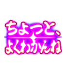 ✨ぷちゅん緊急フリーズ激アツ ゆとり老人（個別スタンプ：9）