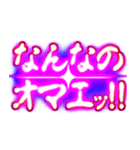 ✨ぷちゅん緊急フリーズ激アツ ゆとり老人（個別スタンプ：10）