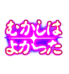 ✨ぷちゅん緊急フリーズ激アツ ゆとり老人（個別スタンプ：14）