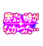 ✨ぷちゅん緊急フリーズ激アツ ゆとり老人（個別スタンプ：16）